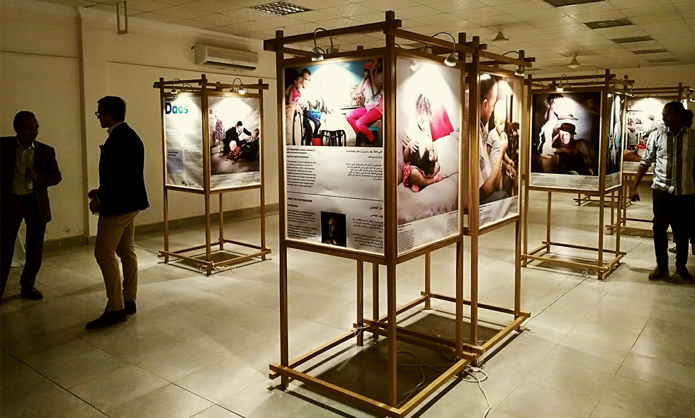 Dads Exhibition