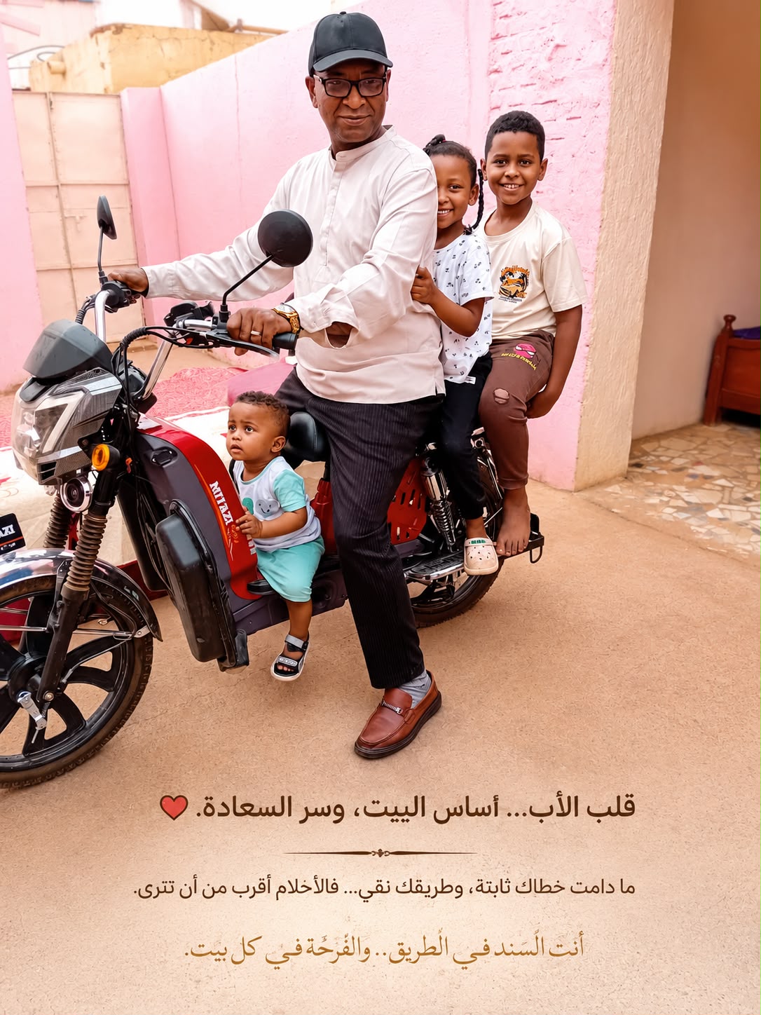 عبدالرحمن